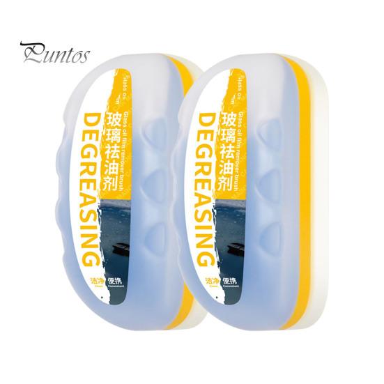 Automobilių stiklo alyvos plėvelės valiklis vandeniui atsparus nuo rasojimo Apsauga nuo rasojimo Automobilių alyvos plėvelės valymo šepetys Stiklo poliravimo riebalų šalinimo priemonė priekinio stiklo valymo priemonė