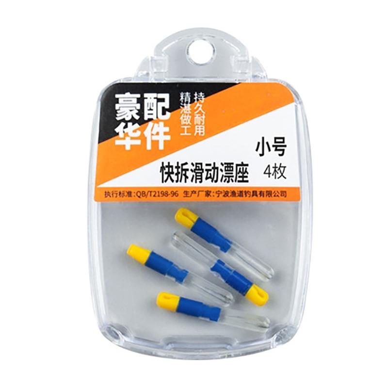 

4Pcs Detachable Fish Float Rest Silicone Bobbers Holder Quick Replacement Rotations Fish Float Seats Fishing Tackle