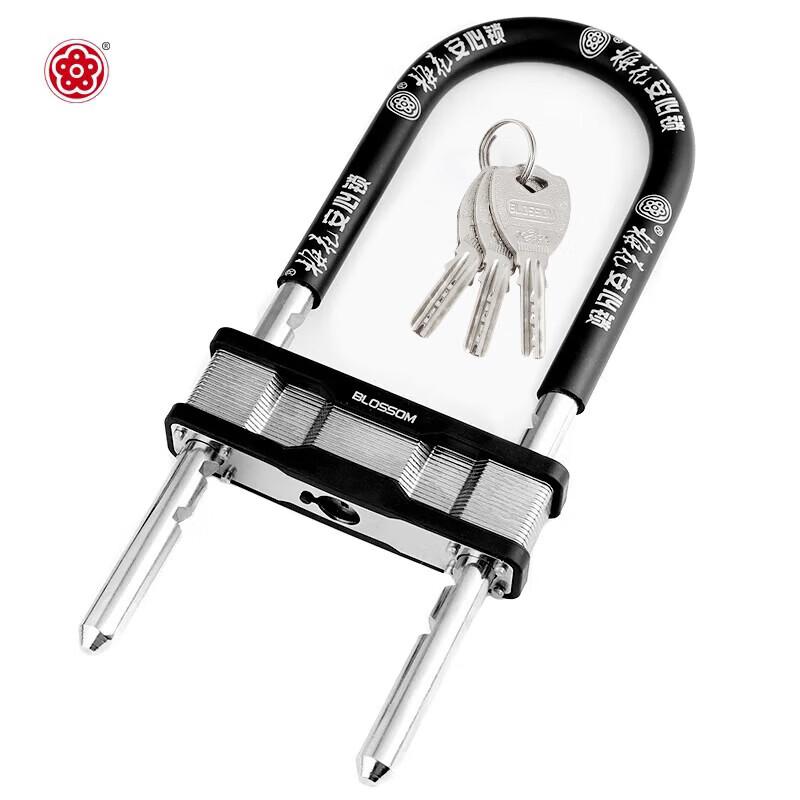 Blossom MH815 Anti-Theft U-Lock