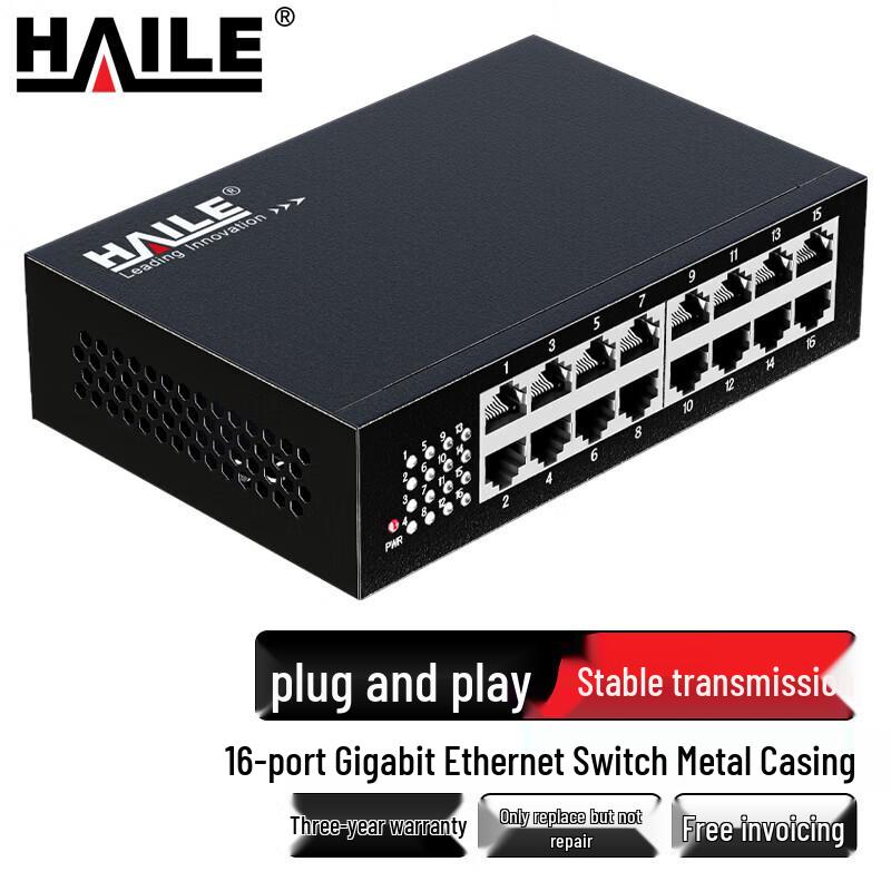 

HAILE 16-Port Fast Ethernet Managed Switch