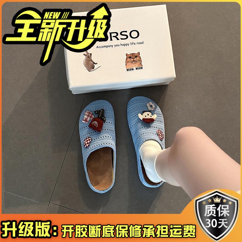 Cartoon fashion cute hollow woven bag head slippers women's summer retro versatile home breathable flat bottom cool slippers