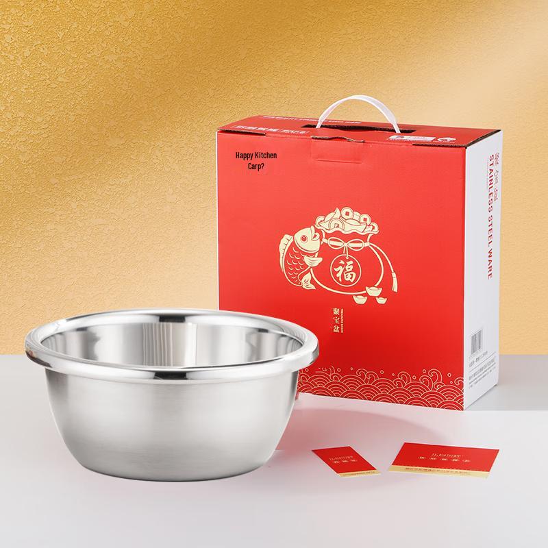 Happy Carp Stainless Steel Kitchen Basin Gift Set