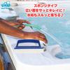 MORYTRADE Pool Cleaning Easy Cleaning for Every Nook and for Bathrooms and Set of Brush Standard Brush, Crannies, Balconies, Blue, 2 & Sponge,