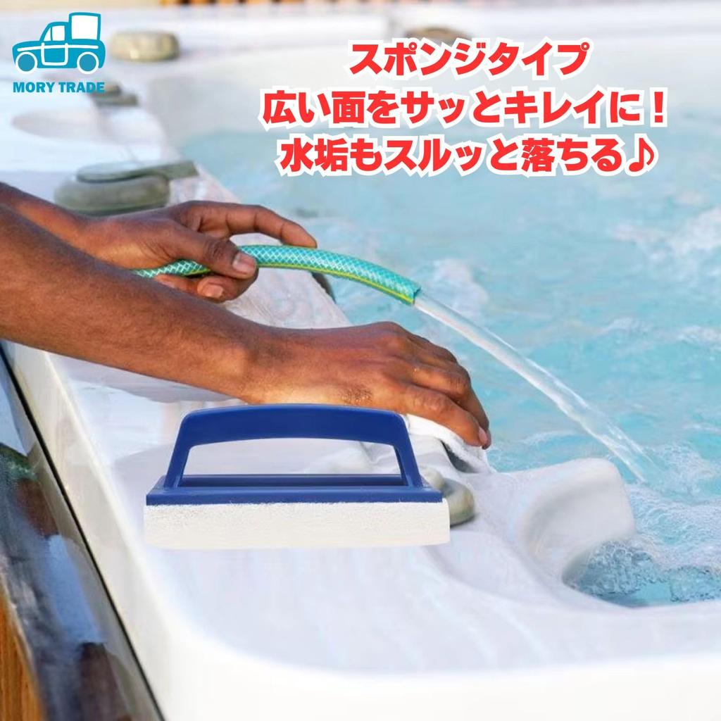 MORYTRADE Pool Cleaning Easy Cleaning for Every Nook and for Bathrooms and Set of Brush Standard Brush, Crannies, Balconies, Blue, 2 & Sponge,