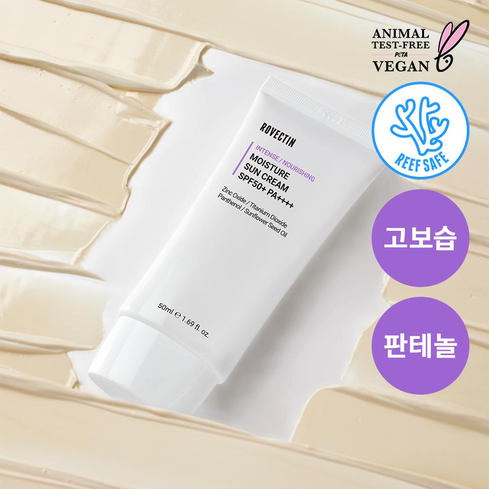 ROVECTIN Intense Moisture Sunscreen 50ml Deep Moisture