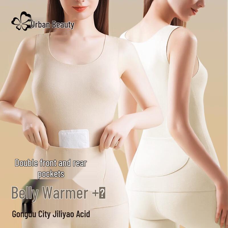 Женский бесшовный теплый жилет Bodibra с ароматом камелии XL