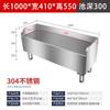 Lantun Stainless Steel Floor-Standing Mop Sink