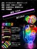 Chemical 9 Colors with Connecting Perfect for Summer Live 100 9 Colors FUSHI&MON Glow-Up Bracelets, Lights, Penlights, 100-Pack, Disposable,