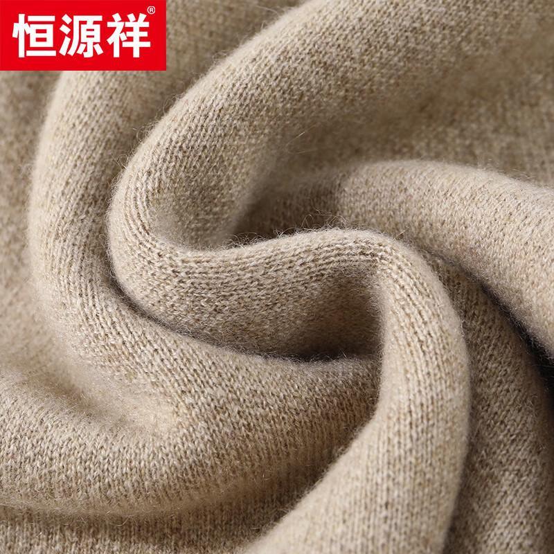 Hengyuanxiang 100% Cashmere Thickened Polo Collar Sweater 18137