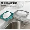Sink Silicone Tray With drain Soap Sponge Storage Holder Countertop Sink Scrubber Brush Soap Storage Rack Kitchen Organizer