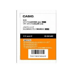 

Casio Ex-word Electronic Dictionary: Royal French-Japanese-Chinese Dictionary Data Card Edition (XS-OH14MC)