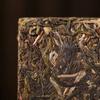 Yunnan Pu'er Green Tea 250g Puerh Tea Brick Iceland Yanyun Pu-erh Sheng Tea