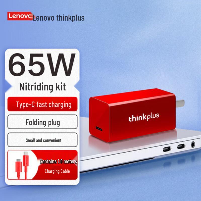 

Lenovo Thinkplus Lipstick GaN 65W USB-C Power Adapter