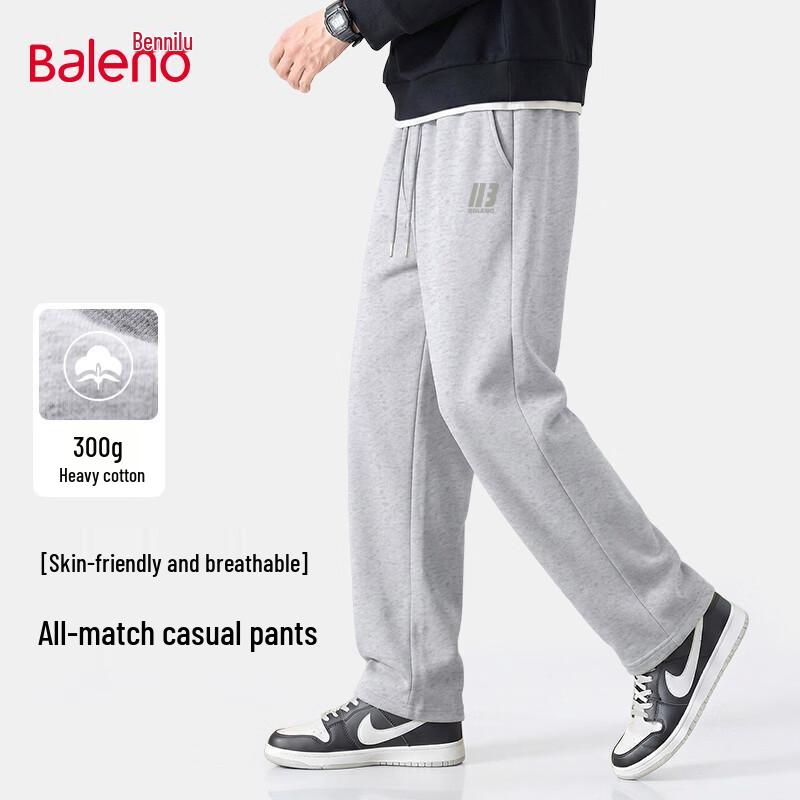 Мужские повседневные вязаные брюки с широкими штанинами Baleno XL