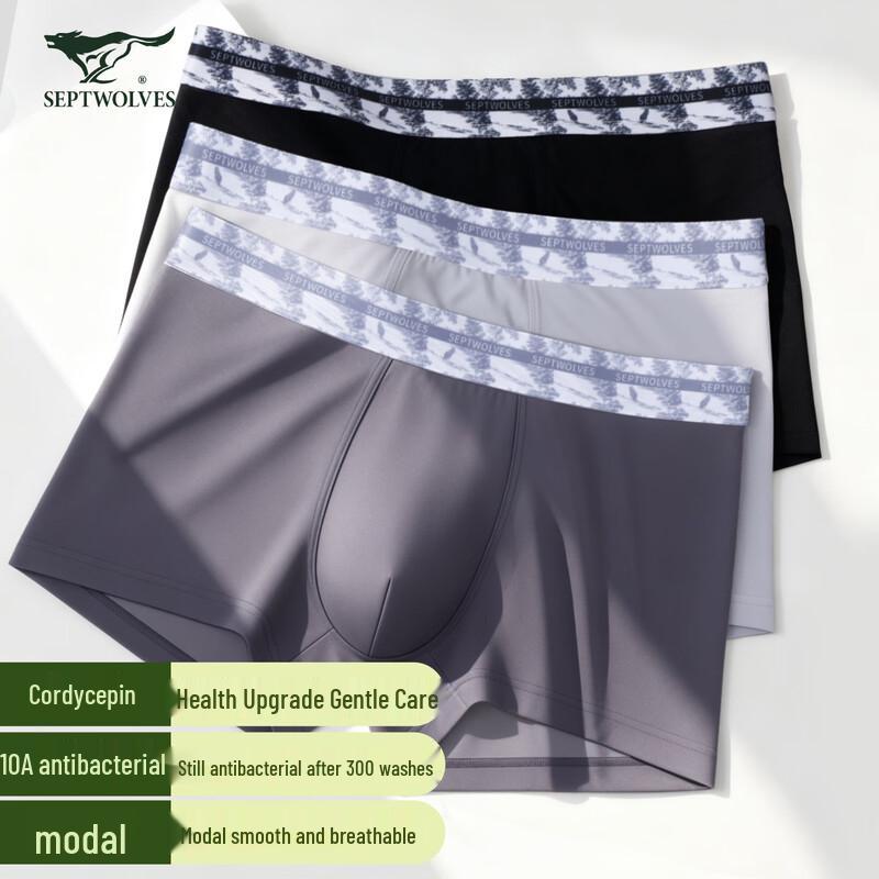 SEPTWOLVES Men's Cordyceps Anti-bacterial Modal Boxer Briefs 3-Pack