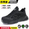 Shoes Men's labor insurance shoes Men's anti-smashing and anti-piercing safety shoes Steel bag head Lightweight comfortable protective shoes