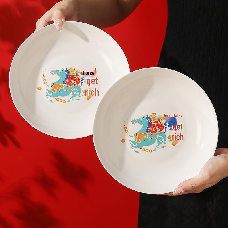 Xierma Auspicious Ceramic Dinnerware Set