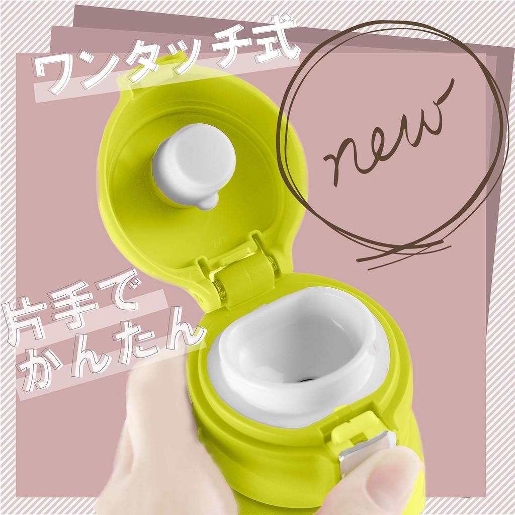 Pearl Metal Citron Yellow 650ml Lightweight One-Touch Sports Mug Charger HB-4772