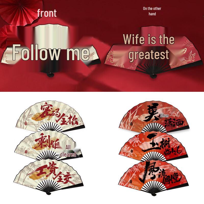 Складной веер для шафера LIEI