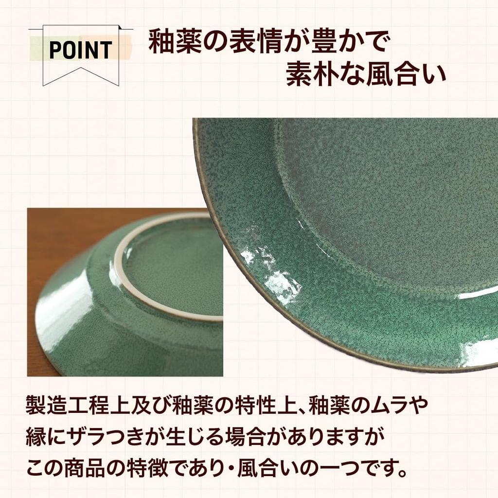 Aito Curry and Pasta Dishes Natural Color Set, (Gray, 3-Piece Set)