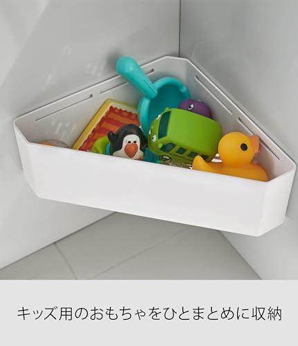 Yamazaki Magnetic Bathroom Corner Toy Rack, White, Approx. 33 X 18.5 X 10 Cm, Tower 4264