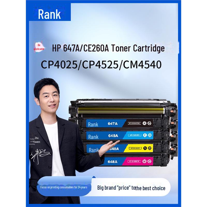 

Gezhige Compatible Toner Cartridge for HP CE260A HP647A CP4025 4025n CP4525n