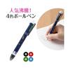 Cat Pouch Pen and Memo Pad Gift Set - 3 Piece Bundle, Ready for Gifting (Gray)