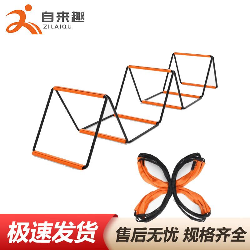 Agility Ladder Training Equipment