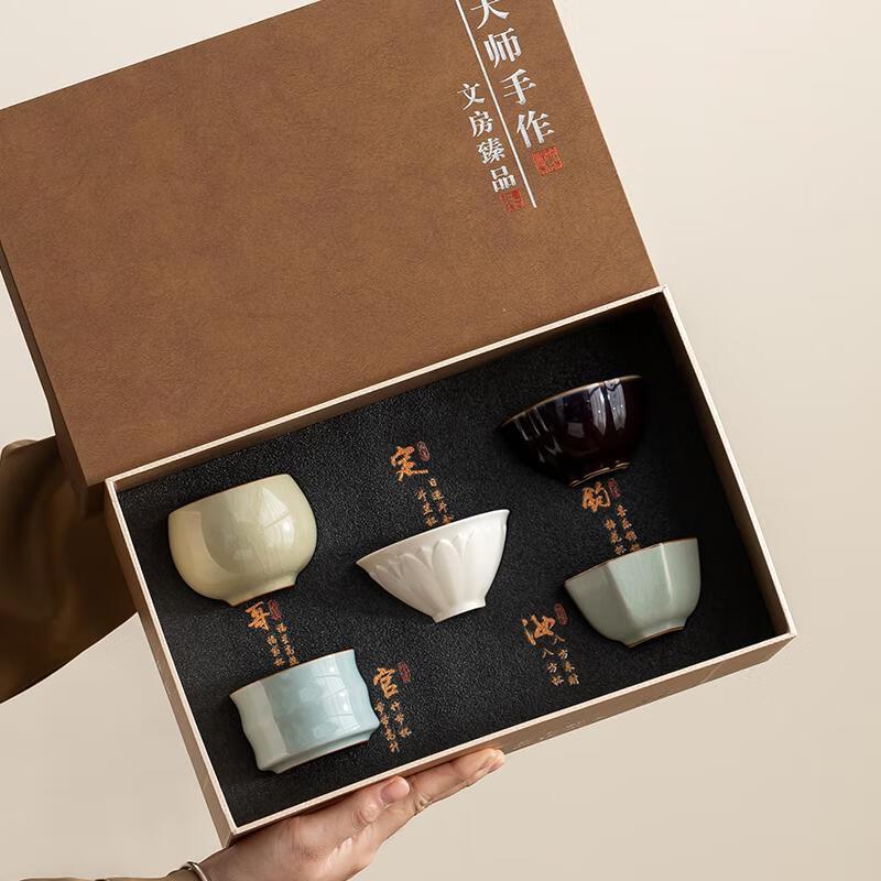 

Chinese Five Famous Kilns Ceramic Tea Set
