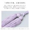 Women's Buddhist Prayer Beads, Kyoto Style, with Light Snow Crystal and Fujiun Stone Design, Silk Matsukaze Tassel, Suitable for All Sects, Ideal for