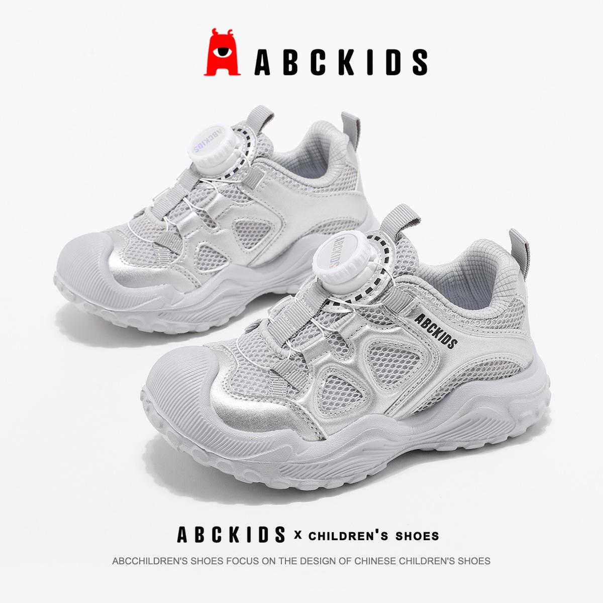 ABCkids Girls  Versatile Casual Sports Shoes - Fashionable & Breathable 31