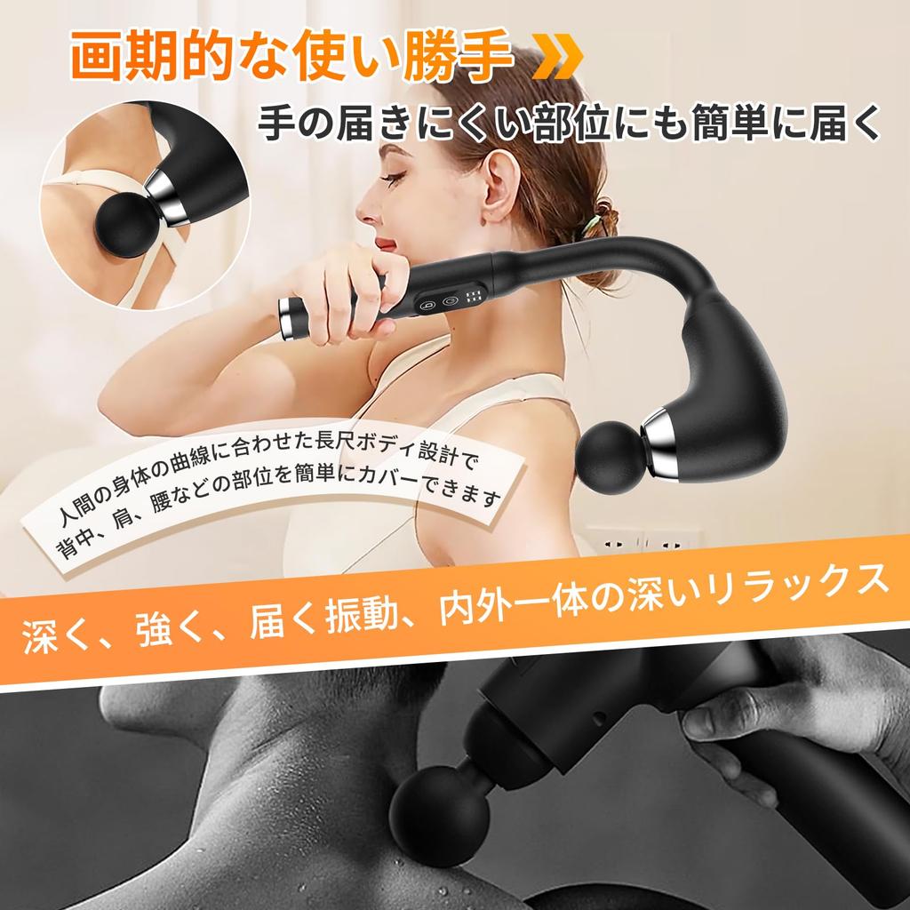 Myofascial Release Gun Innovation Reaches from Shoulders To Handy Myofascial Release Gun with 3 Modes 6 Vibration 15mm Deep Up To 3500 Times Per Quiet