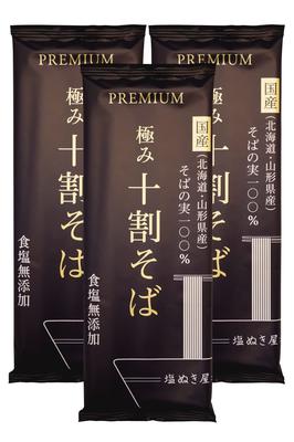 Shionukiya Kiwami Juwari Soba Domestically No Added Dried Noodles of 3 Great for New Eve Soba 100% Produced, Salt, Yamagata/Hokkaido (set Bags) Year's