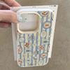 Eine gestreifte, gourmet-gemusterte Handyhülle mit Litschi-Textur, geeignet für iPhone 17, 16, 15, Plus, Pro, Max Serienhandys—Kann als Geschenk verwendet werden
