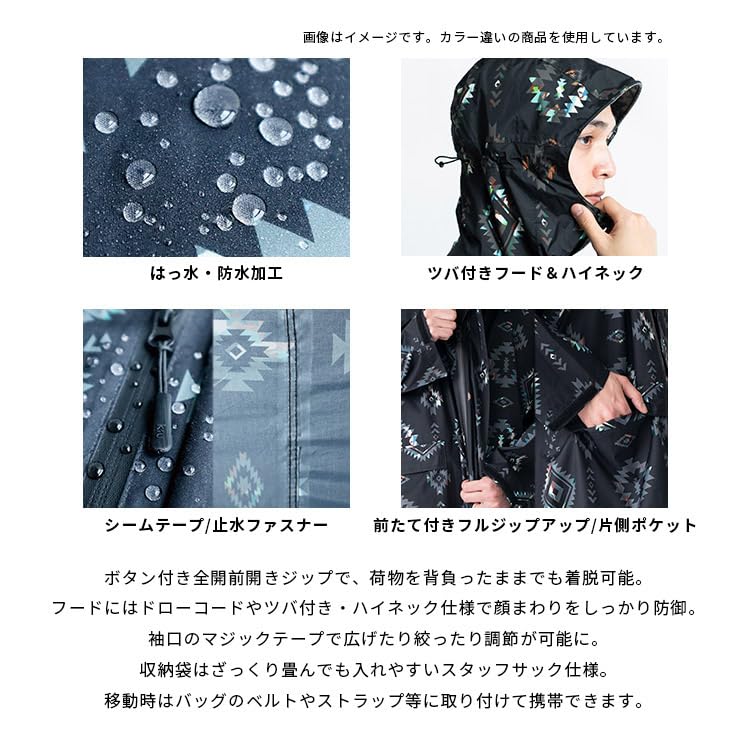 KiU Kiu New Standard Rain Poncho RAIN PONCHO For heavy rain heavy rainy disaster rain rain water with storage Sanctuary [2024] rain, protection, rain,