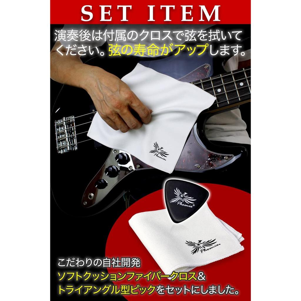 PHOENIX 4-String Bass Guitar Strings, Long Scale, Regular Light, with Cleaning Cloth & Pick