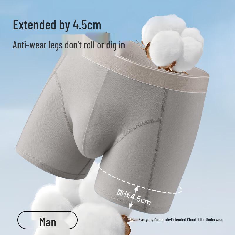 Yalu Men's Pure Cotton Anti-Chafe Sports Underwear