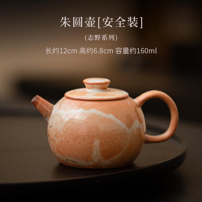 Чжи Дикий Обожженный Китайский Керамический Чайник Креативный Чайник-Заварник Чайник для Заваривания Чая с Ситечком Китайский Чай Китайский Чайный Набор Подарок