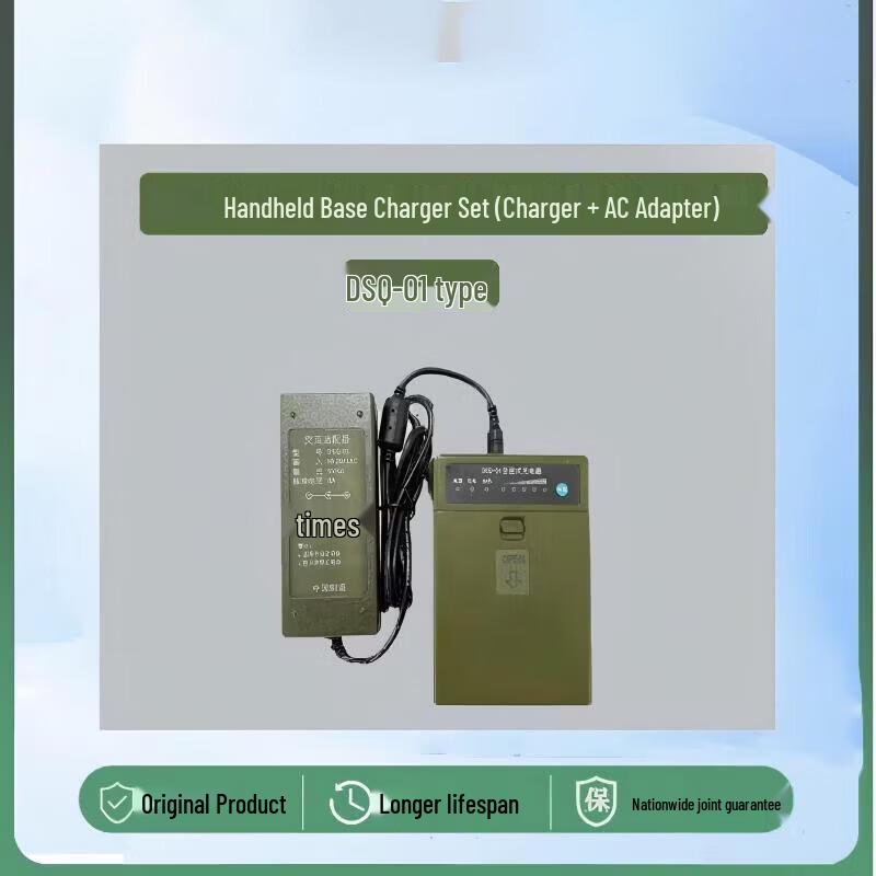 

Hongjiahe Handheld Device Charger Set with Power Adapter