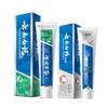 Pastă de dinți Yunnan Baiyao