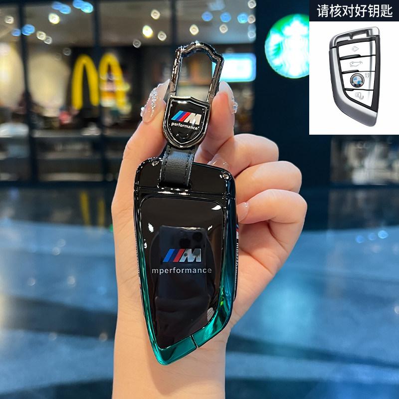 For BMW X1 X3 X4 X5 X6 Series 1 2 3 5 7 G20 G02 G05 G31 G23 F34 F15 F40 IX3 Remote Car Key Cover Keychain Key Case