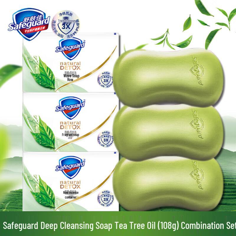 Safeguard Tea Tree Oil Bar Soap Set