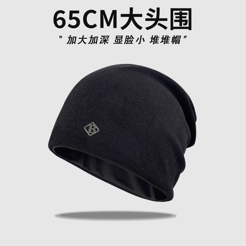 Metal small standard stacking hat children's new spring and autumn loose warm lazy wind knitted hat big head circumference bag head cold hat