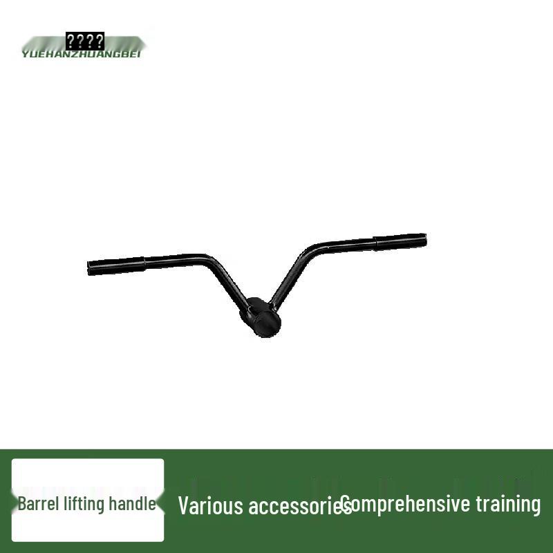 Yuehan Lianbao Fitness Equipment Accessories