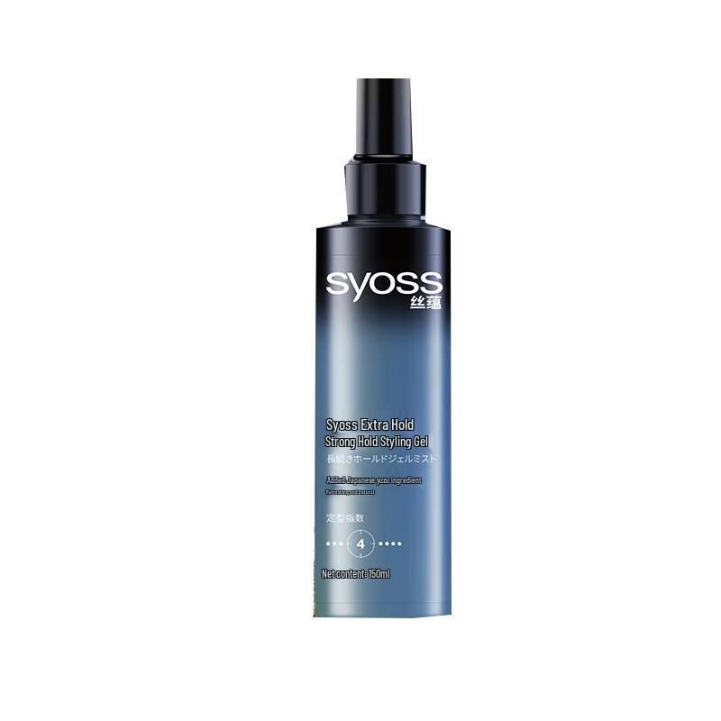 Syoss Strong Hold Styling Gel Water