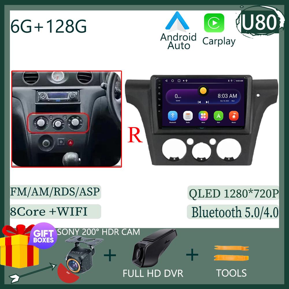 7862 Android 13 Auto Radio For MItsubishi Airtrek Outlander 2002-2008 Car Radio Multimedia Video Player Navigation GPS 2din DVD