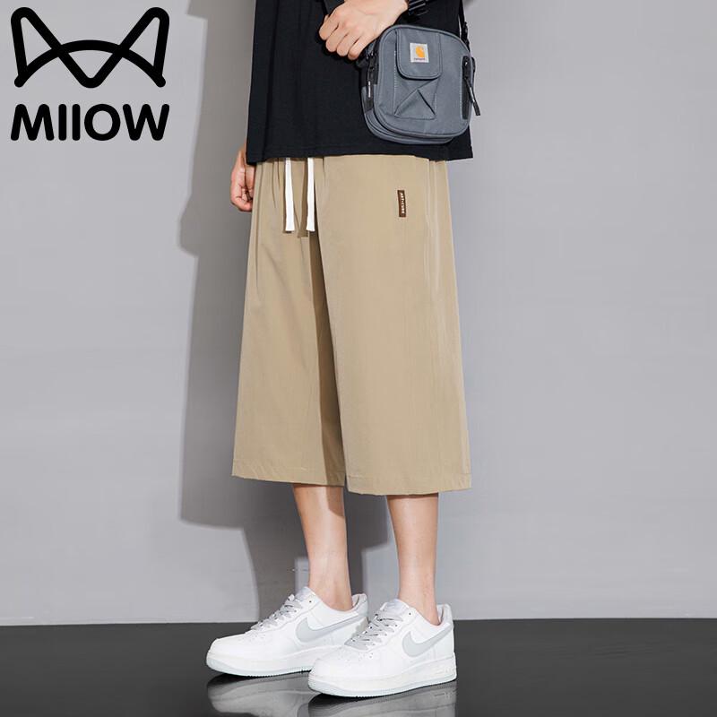 Mao Ren Men's Summer Casual Straight Cropped Quick-Dry Pants