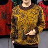 Damen Strickpullover Rundhalsausschnitt Langarm Große Größen Bedruckt Warm Pullover