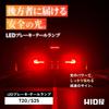 HID-YA S25 Double Ball LED Brake Lamp Tail Lamp Red Red Double Sphere