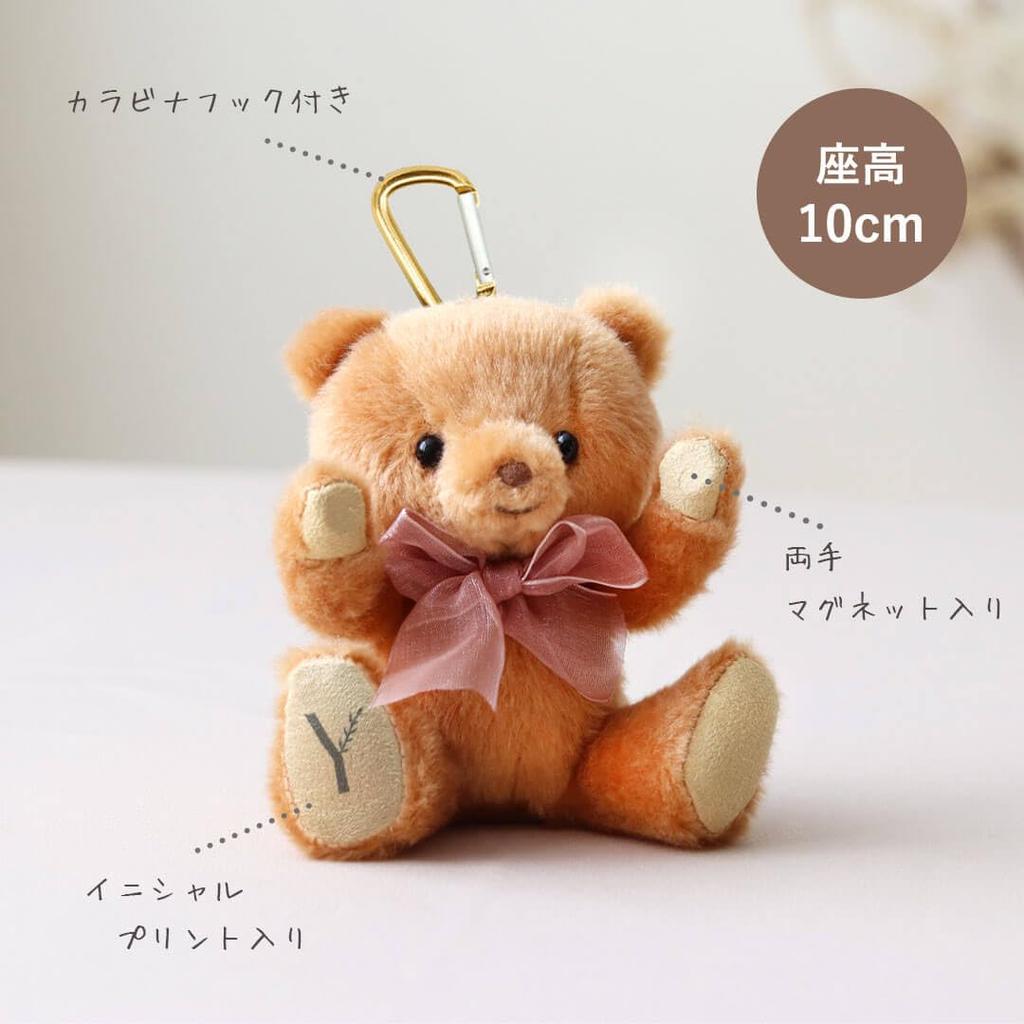 [Petit Luu] Choose Your Initial Plush Toy Gift Set, Initial Tete Chocolat Flower Gift D